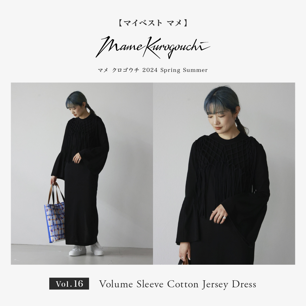【マイベスト MameKurogouchi(マメクロゴウチ) vol.17】 ≪ MameKurogouchi(マメクロゴウチ) ≫ Volume Sleeve Cotton Jersey Dress＃24SS